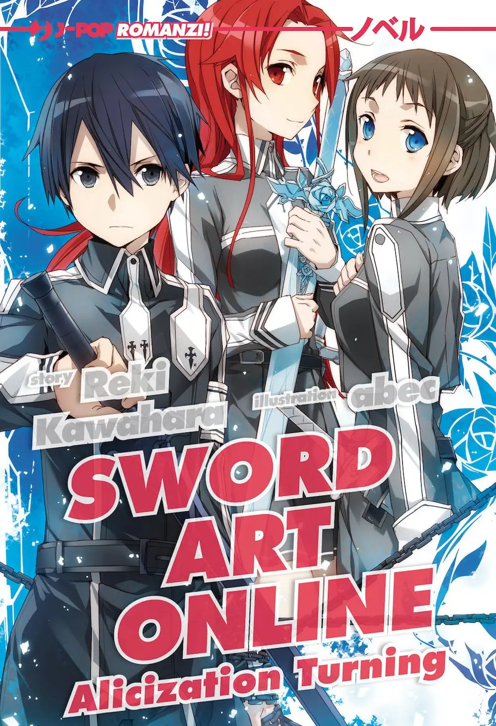 Volume cover